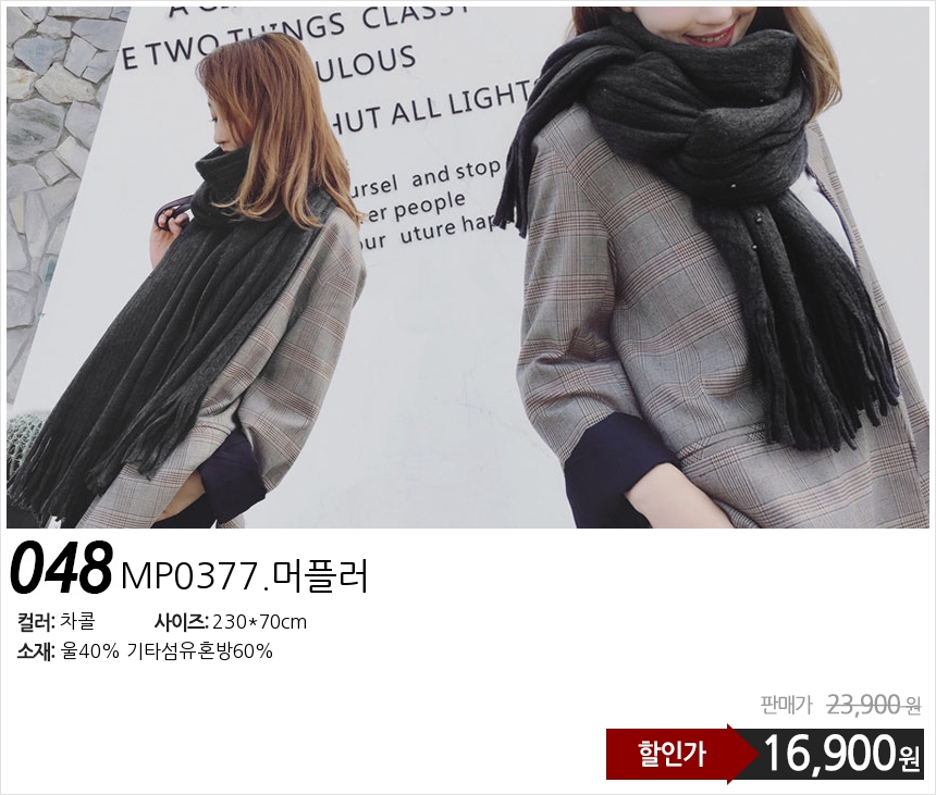 Affordable autumn and winter shawl muffler scarf s