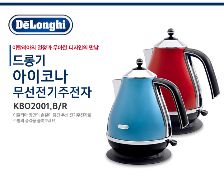 Recommended coffee pot kettle electric kettle elec