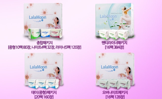 Lara Moon Sanitary Specials Safe