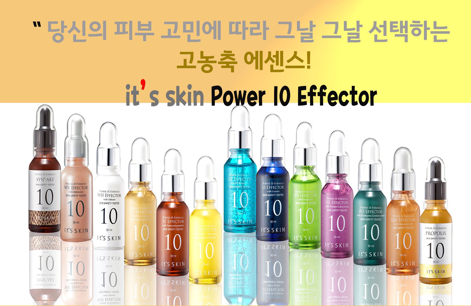 It's Skin Power 10 Formula Effector Ampoule 30m