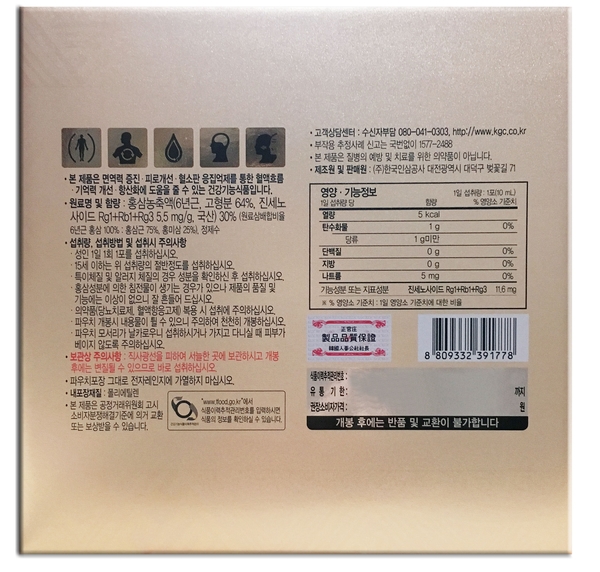 Korea Ginseng Korean Ginseng Corporation Chief Man