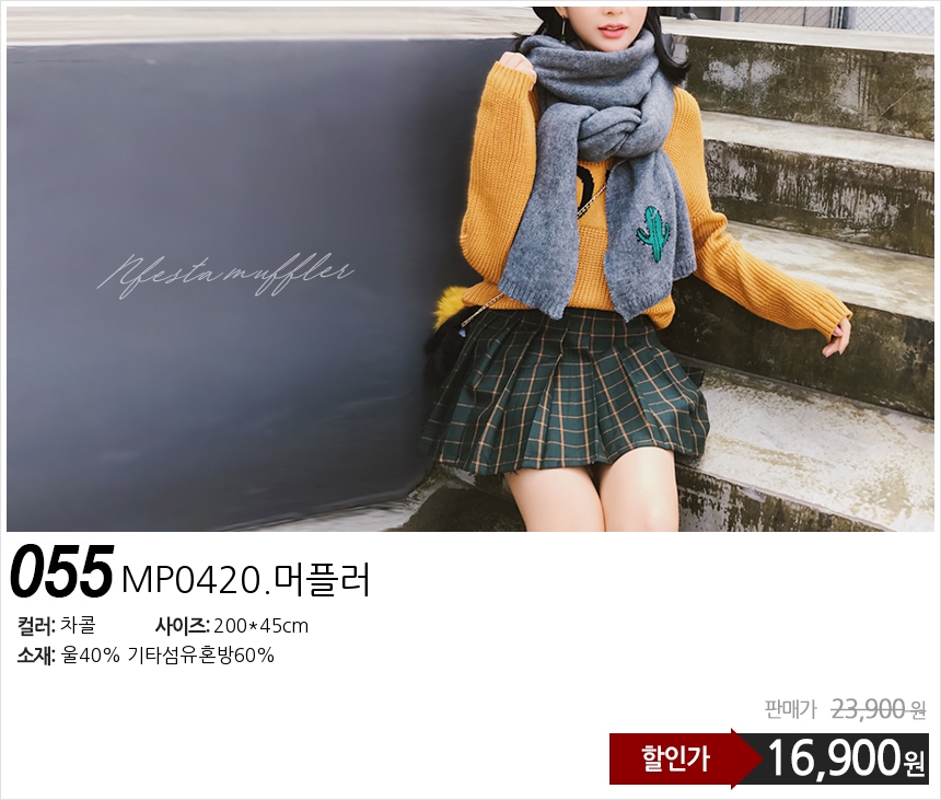 Affordable autumn and winter shawl muffler scarf s