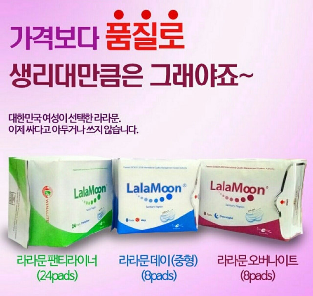 Lara Moon Sanitary Specials Safe