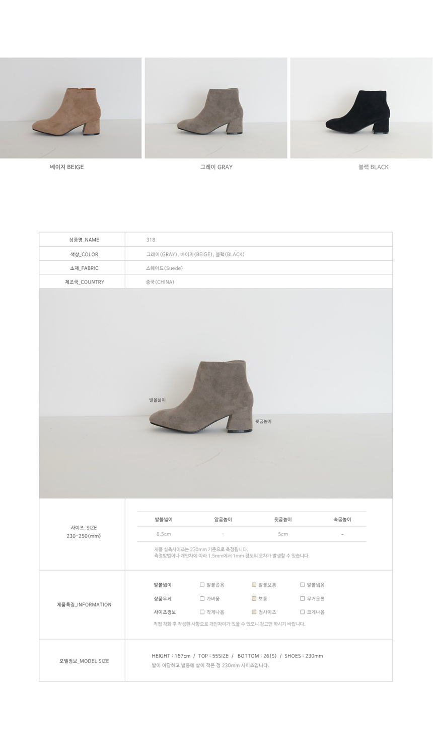 Suede Ankle Boots Heel Female Angle Tongue 5cm Hee