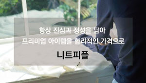 Mongolian Cashmere 100 Petit Shawl Muffler Seoul S