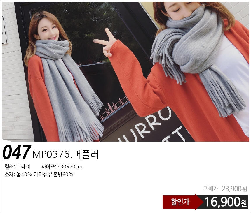 Affordable autumn and winter shawl muffler scarf s