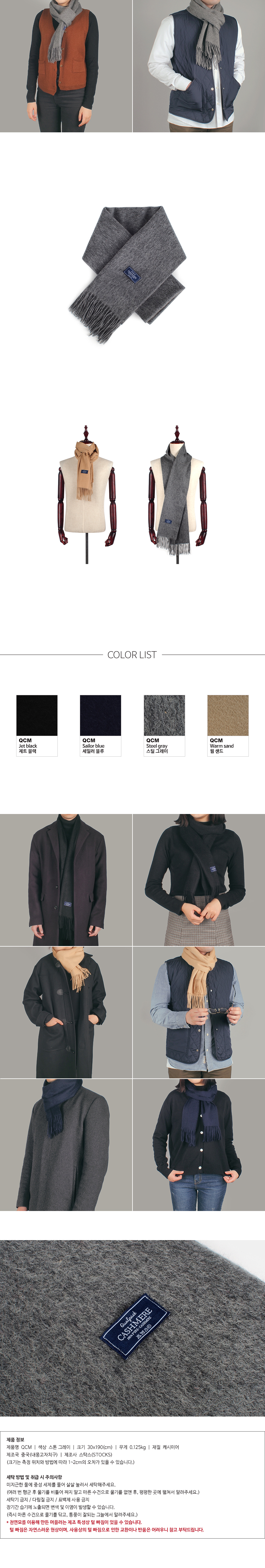 Qualpack 100% cashmere muffler shawl QCM steel gra