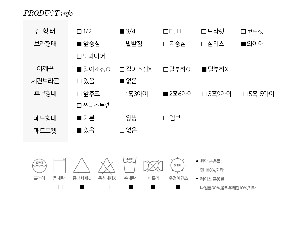 Coral Wedding Sexy Lace C Cup Wong Pong Bra Pantie