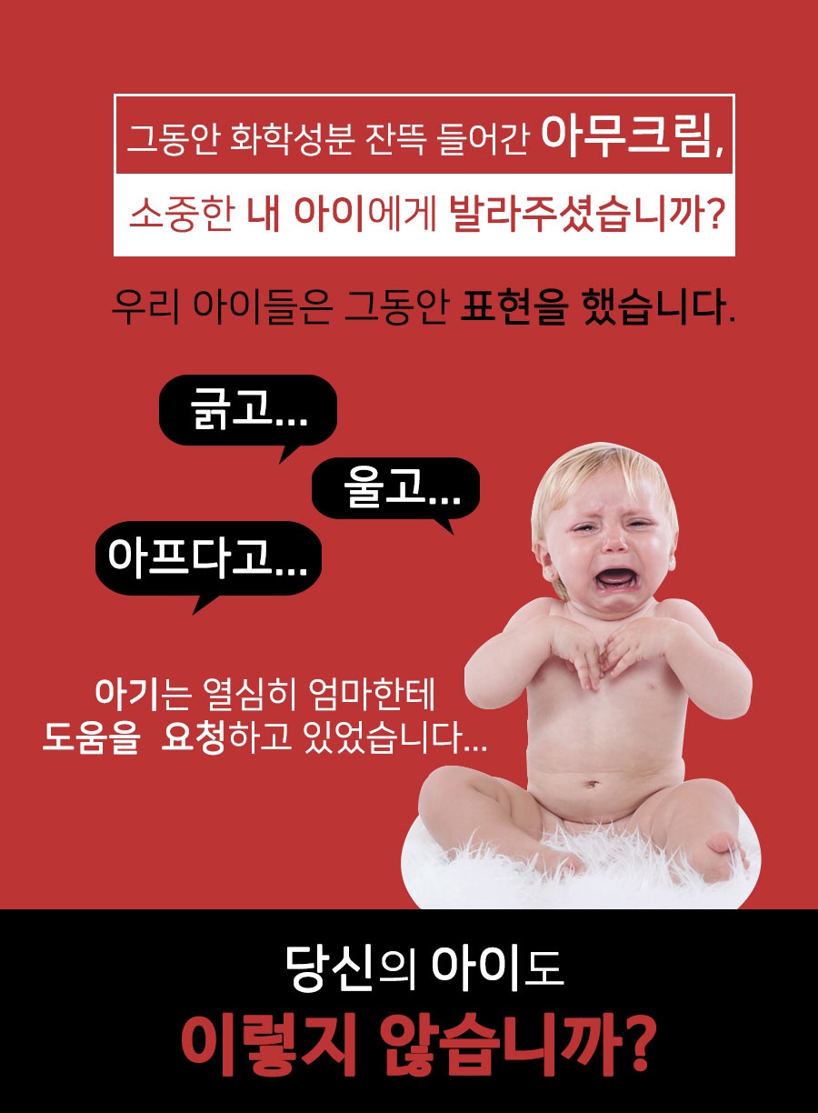 Doctor Donkey Baby Lotion Newborn Donkey Milk Ato 