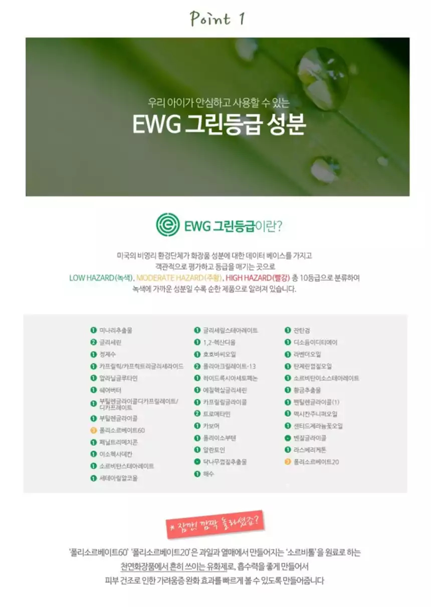 Dodam Bean Natural Baby Baby Lotion 120ml Mom offe