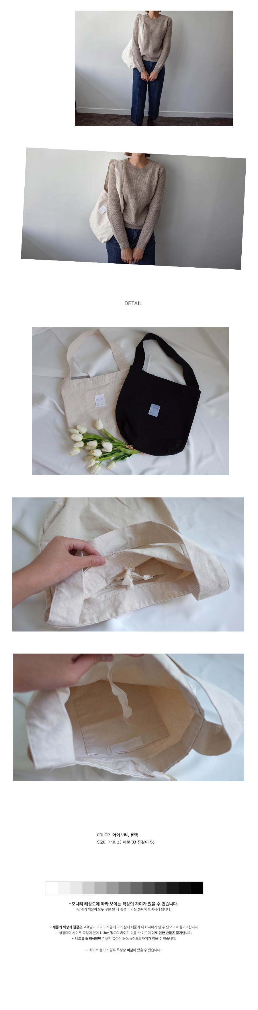 Stady emotion round eco bag bag coordination mini 