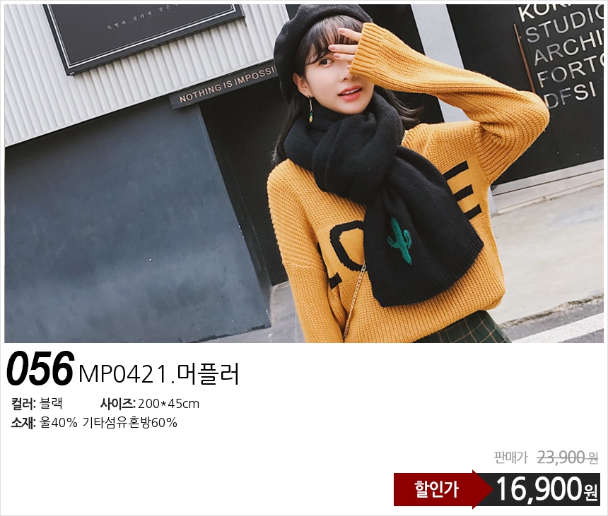 Affordable autumn and winter shawl muffler scarf s