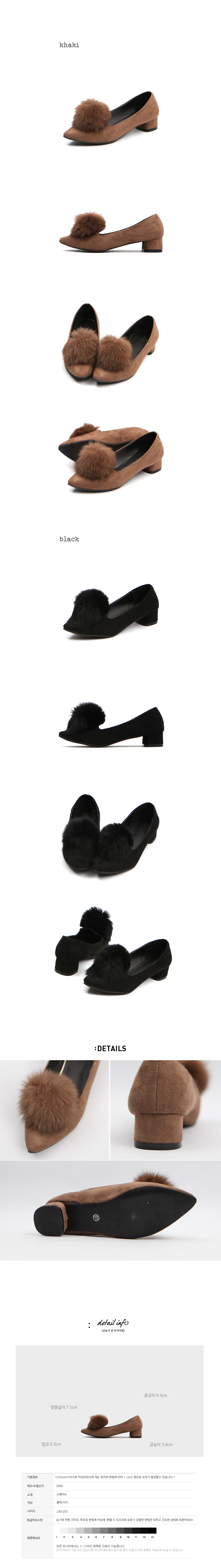 Suede Pom Pom Puff Pads Shoes Middleshill Shoes A 