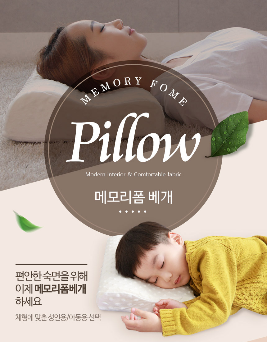 Cervical memory foam Sleeping pillow Turtle neck D