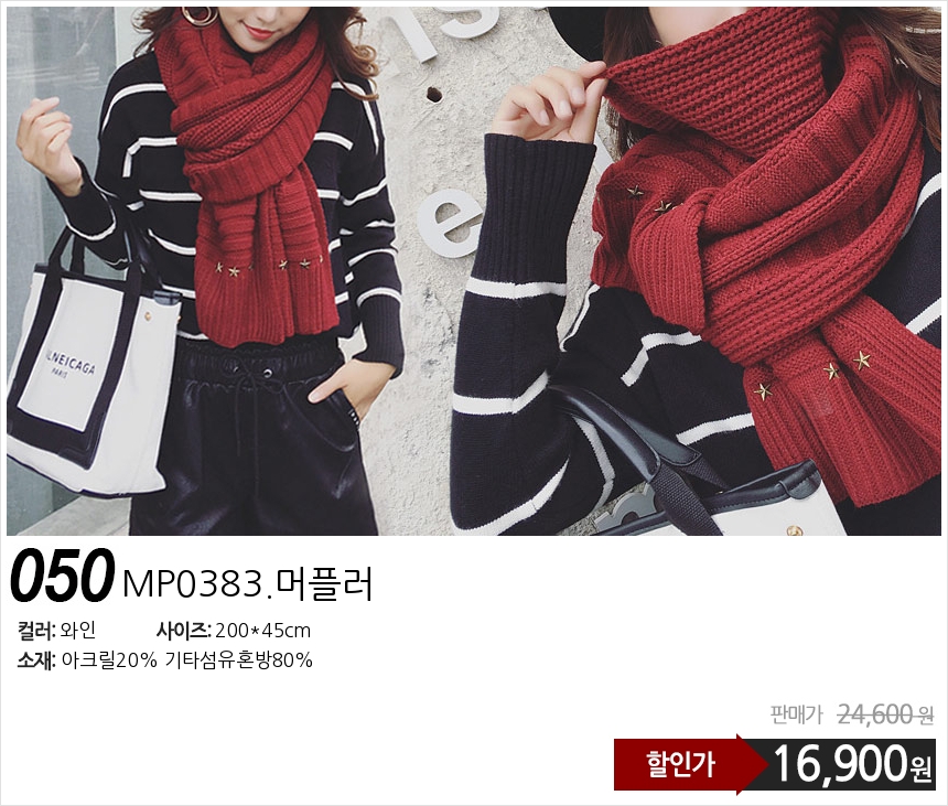 Affordable autumn and winter shawl muffler scarf s