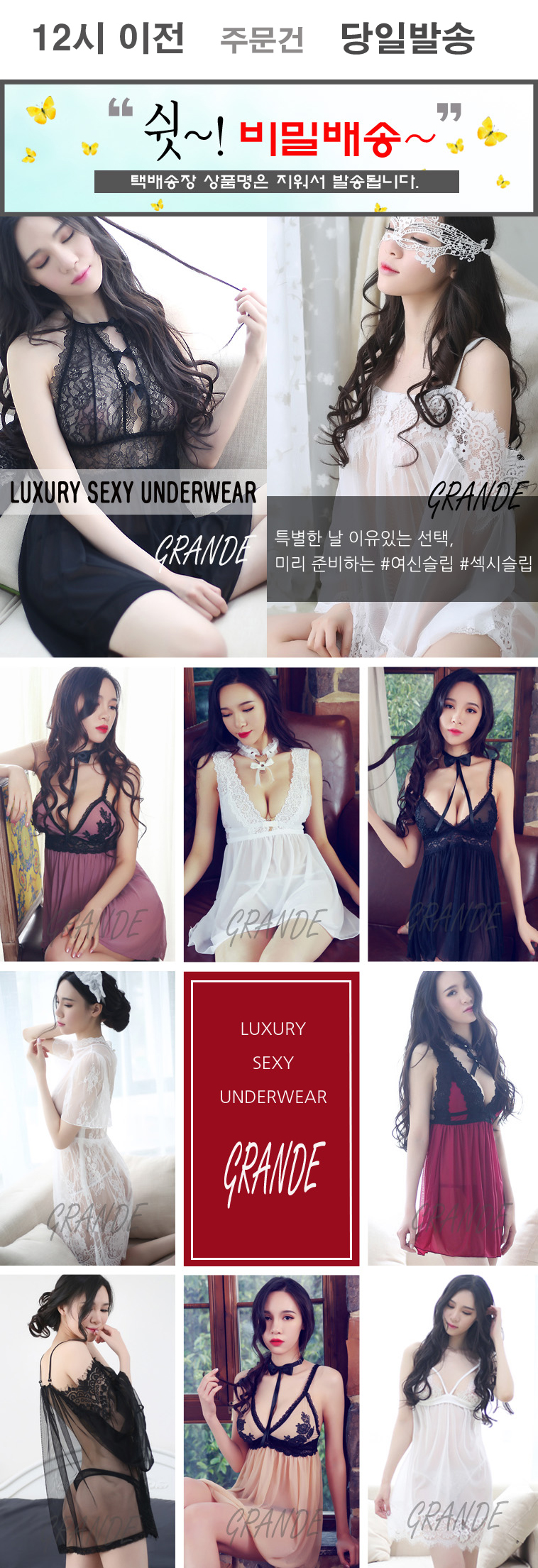 Big size pajamas dress sexy lingerie underwear hom