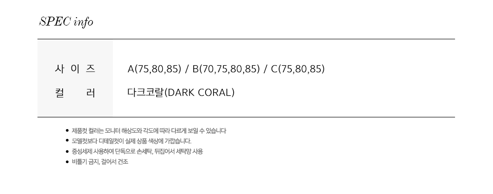 Coral Wedding Sexy Lace C Cup Wong Pong Bra Pantie