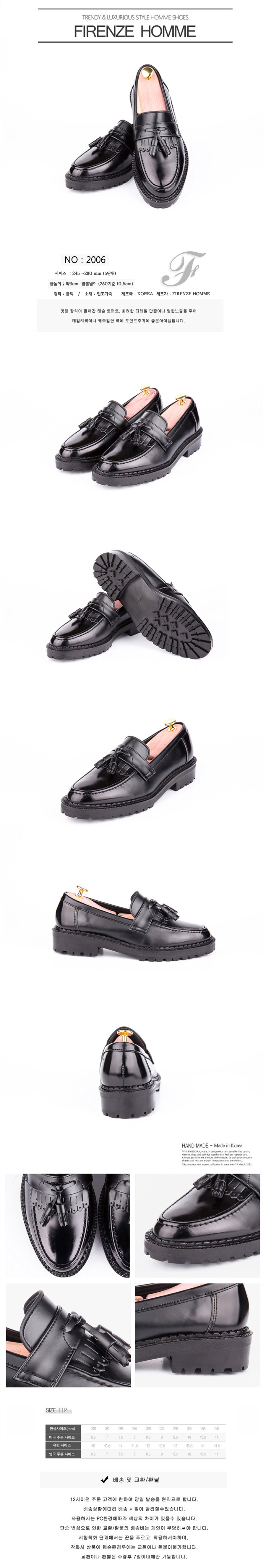 2006 TESLER ROPPER Martin Heeled Formal Black High