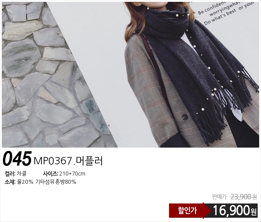 Affordable autumn and winter shawl muffler scarf s