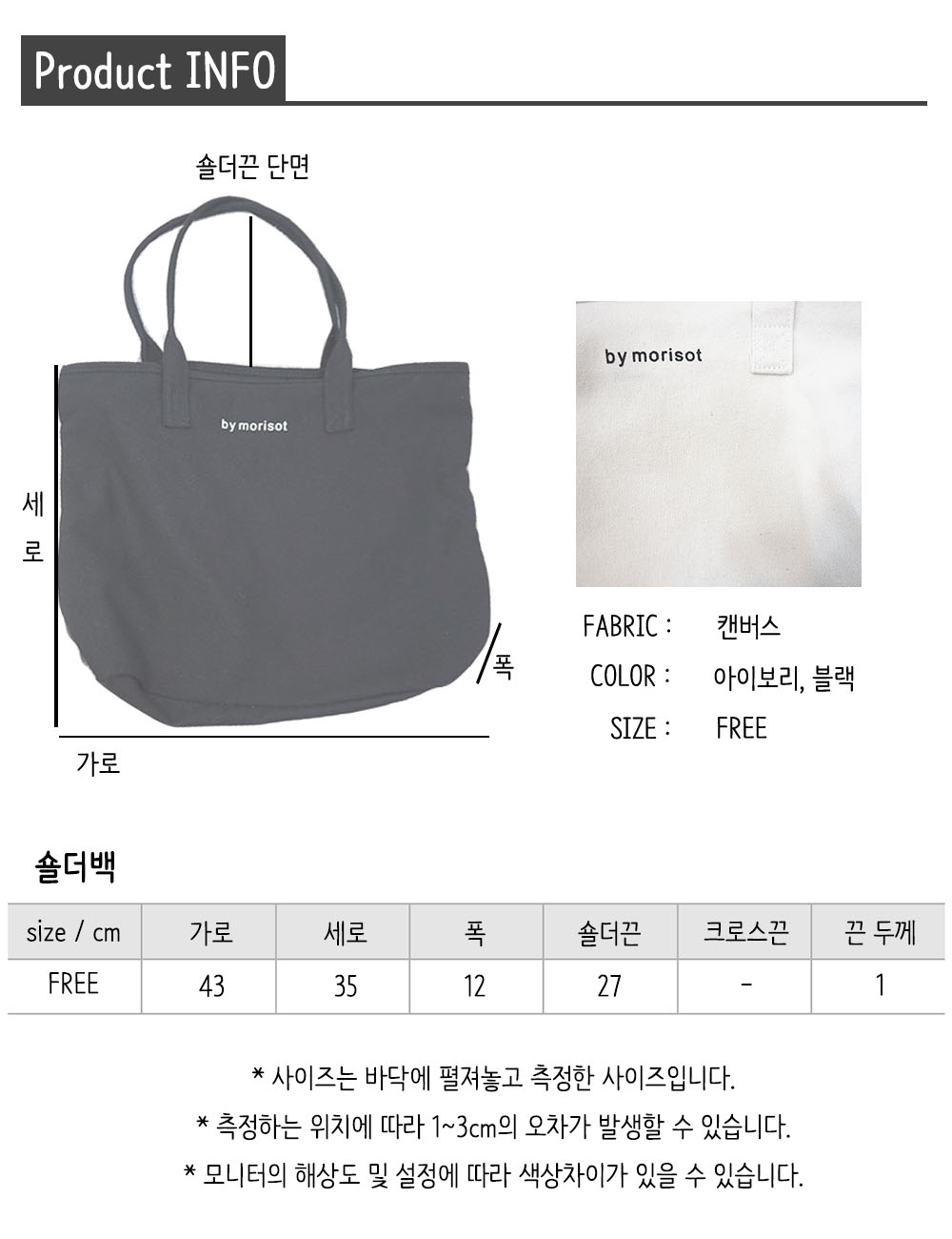 Daily Diary Round Zipper Canvas Eco Bag 2color Stu