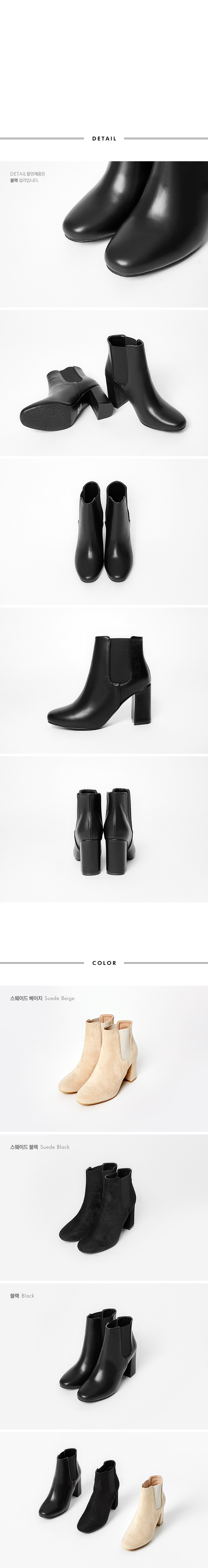 Leather Suede Tongue Angle Boots 8cm 3 Color Beige