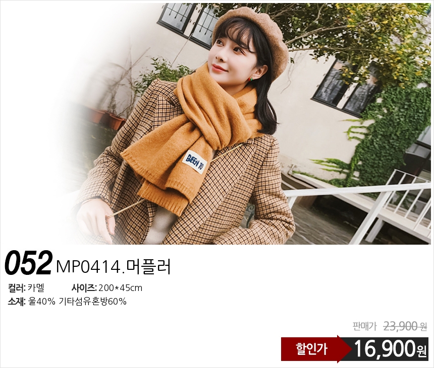 Affordable autumn and winter shawl muffler scarf s