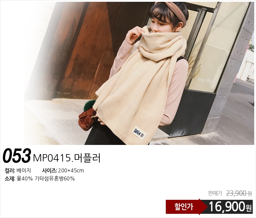 Affordable autumn and winter shawl muffler scarf s