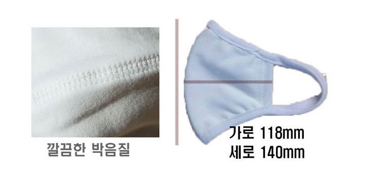 3D black winter fashion black celebrity cotton mas