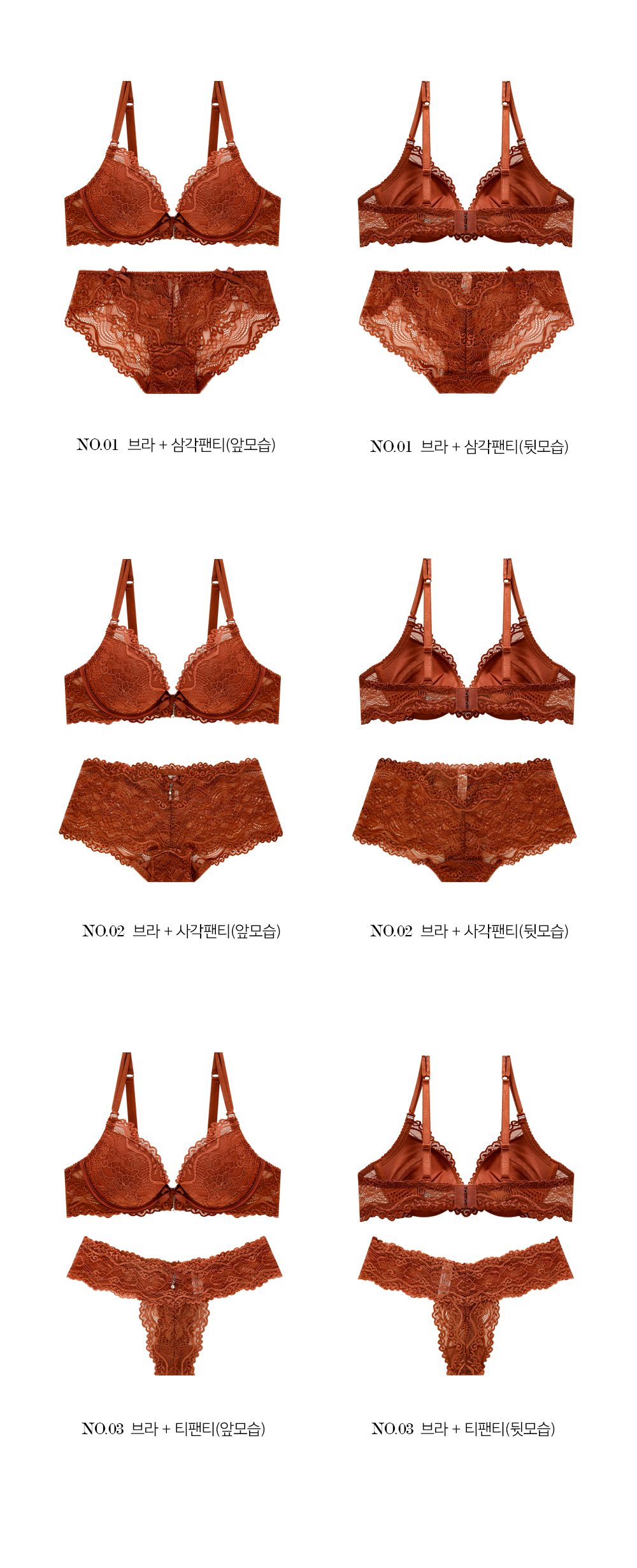 Coral Wedding Sexy Lace C Cup Wong Pong Bra Pantie