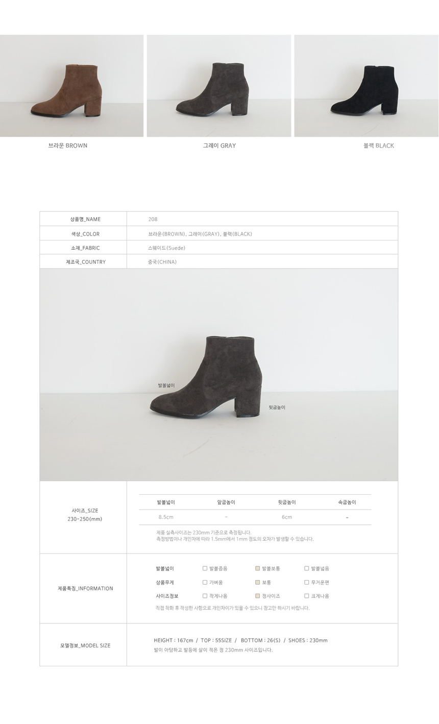 Women Suede Ankle Boots Heel Tongue Angle 6cm Heel