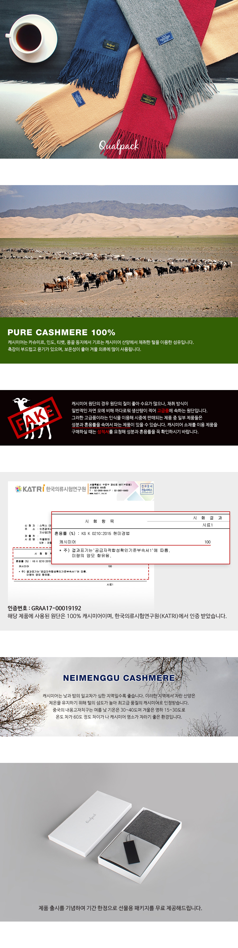 Qualpack 100% cashmere muffler shawl QCM steel gra