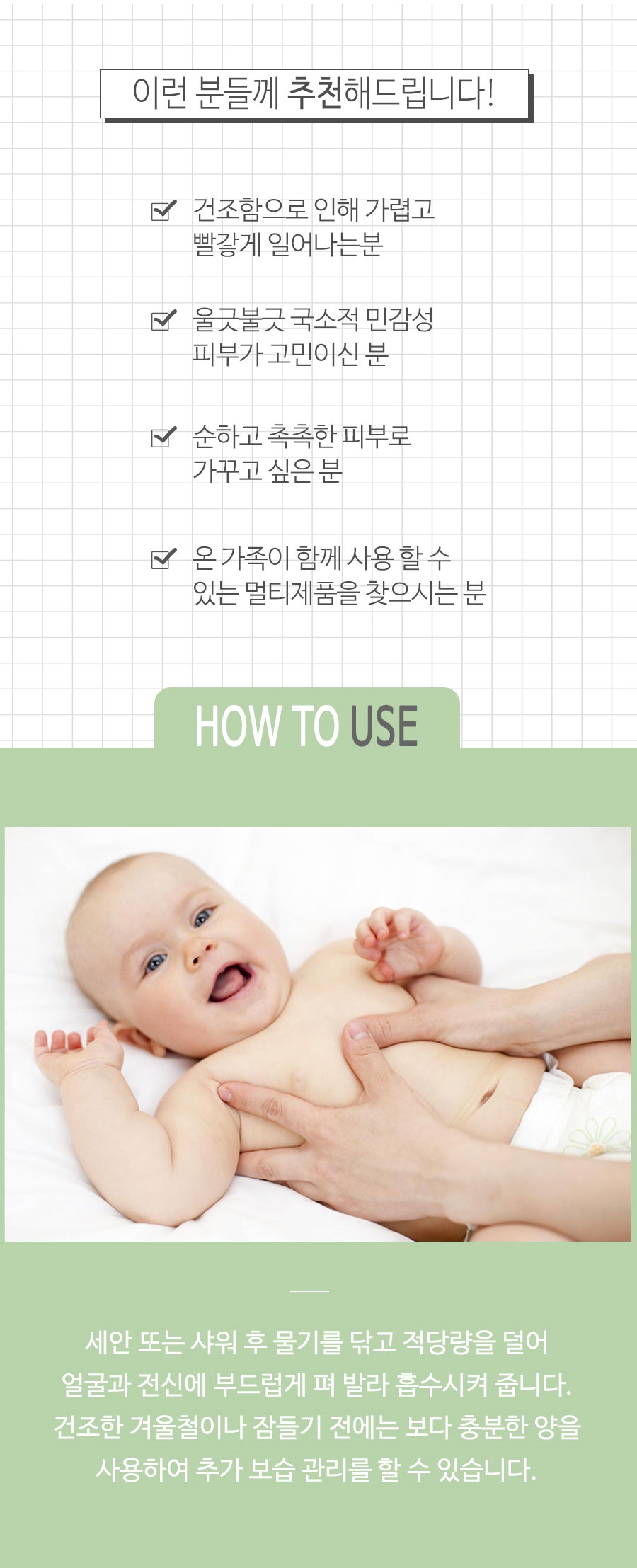 Doctor Donkey Baby Lotion Newborn Donkey Milk Ato 