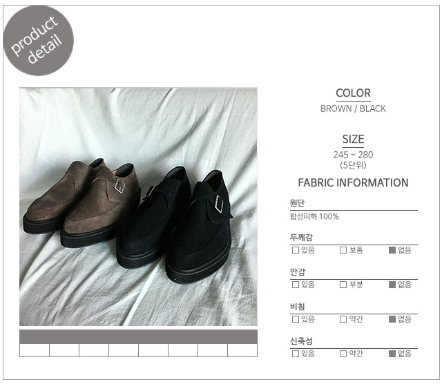 Suede monk strap 2COL man looper shoes sneakers ja