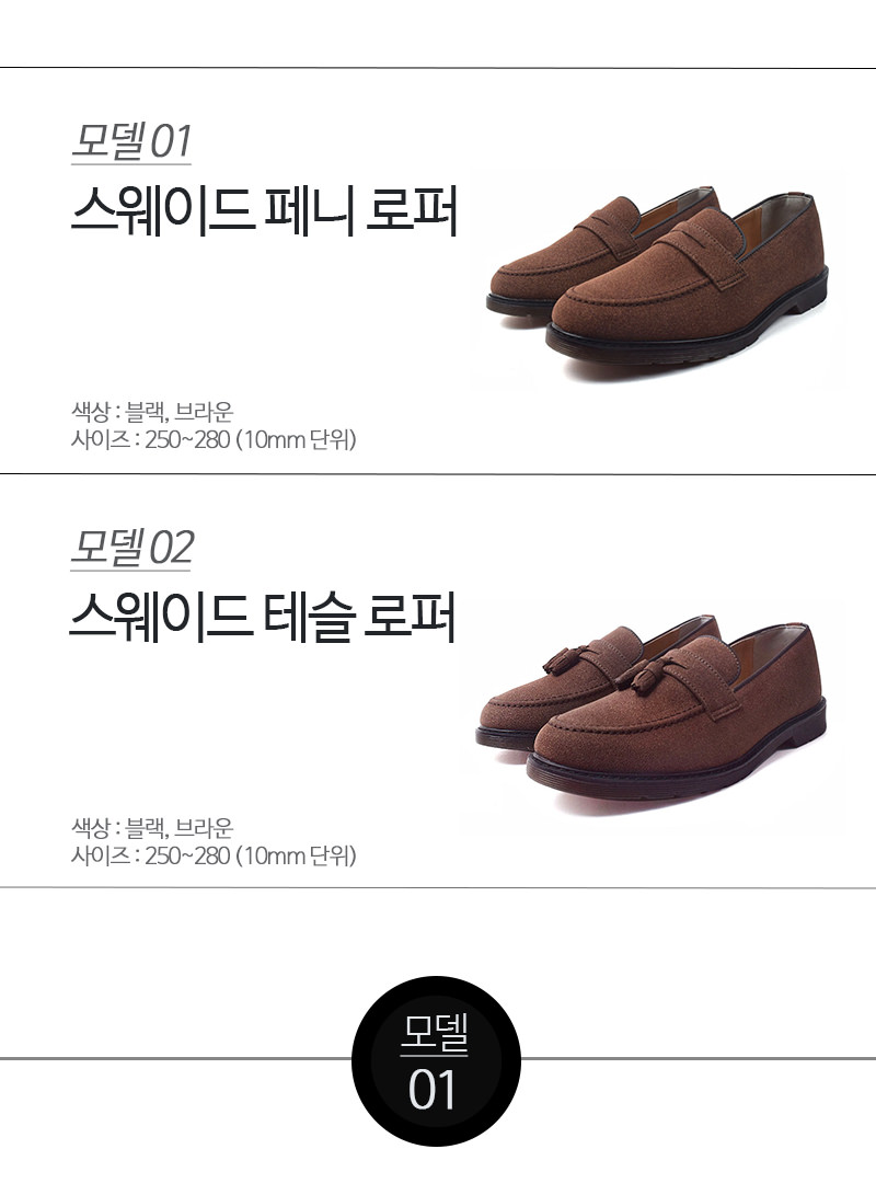 Men's suede loafers Penny Daily Casual Shoes Au