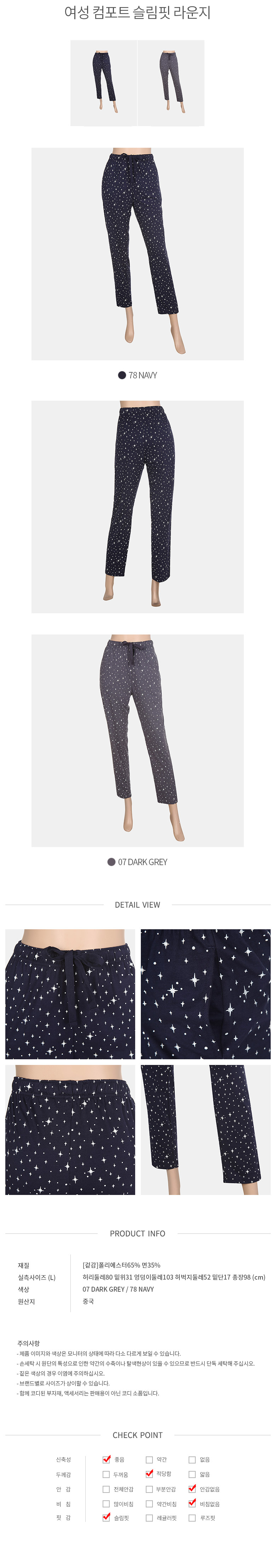 ANY Body Women Comfort Slim Fit Lounge ANLB17W21 W