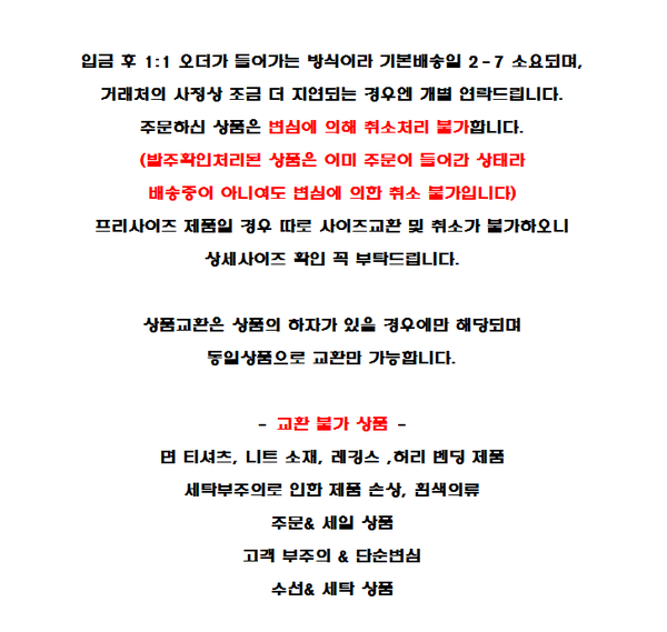 Suede Span Angle 225 - 260 Butterfly Boots Free Sh