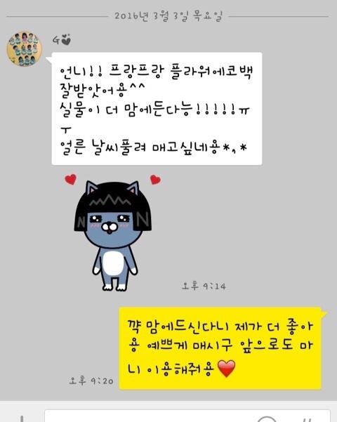 Noel De France Franc Eco Bag