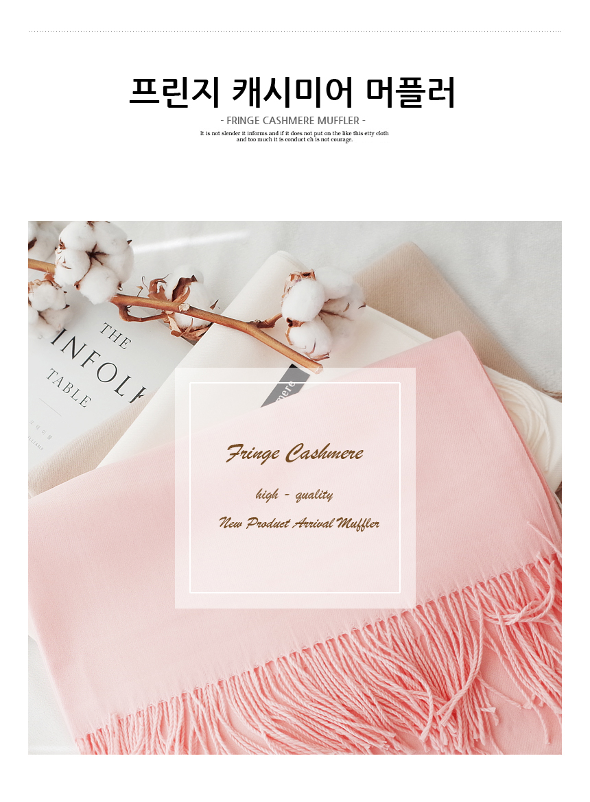 Cashmere muffler Shawl Couple New Year holiday gif