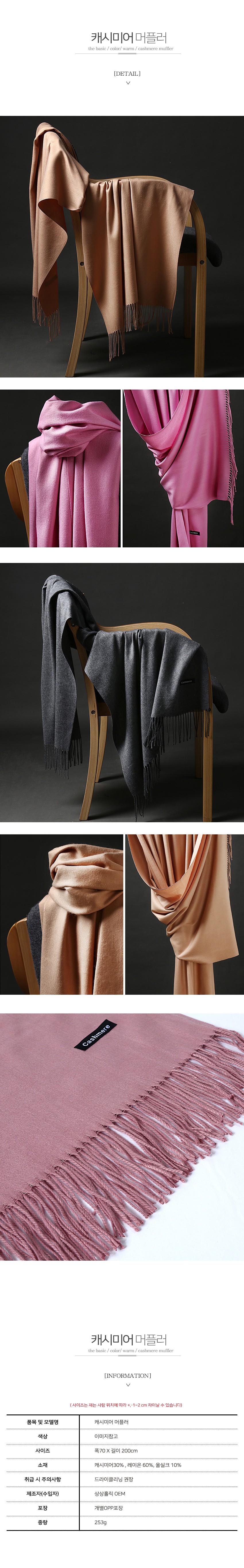 Rabbit Shawl Mink Muffler Fall Cashmere Women Wome