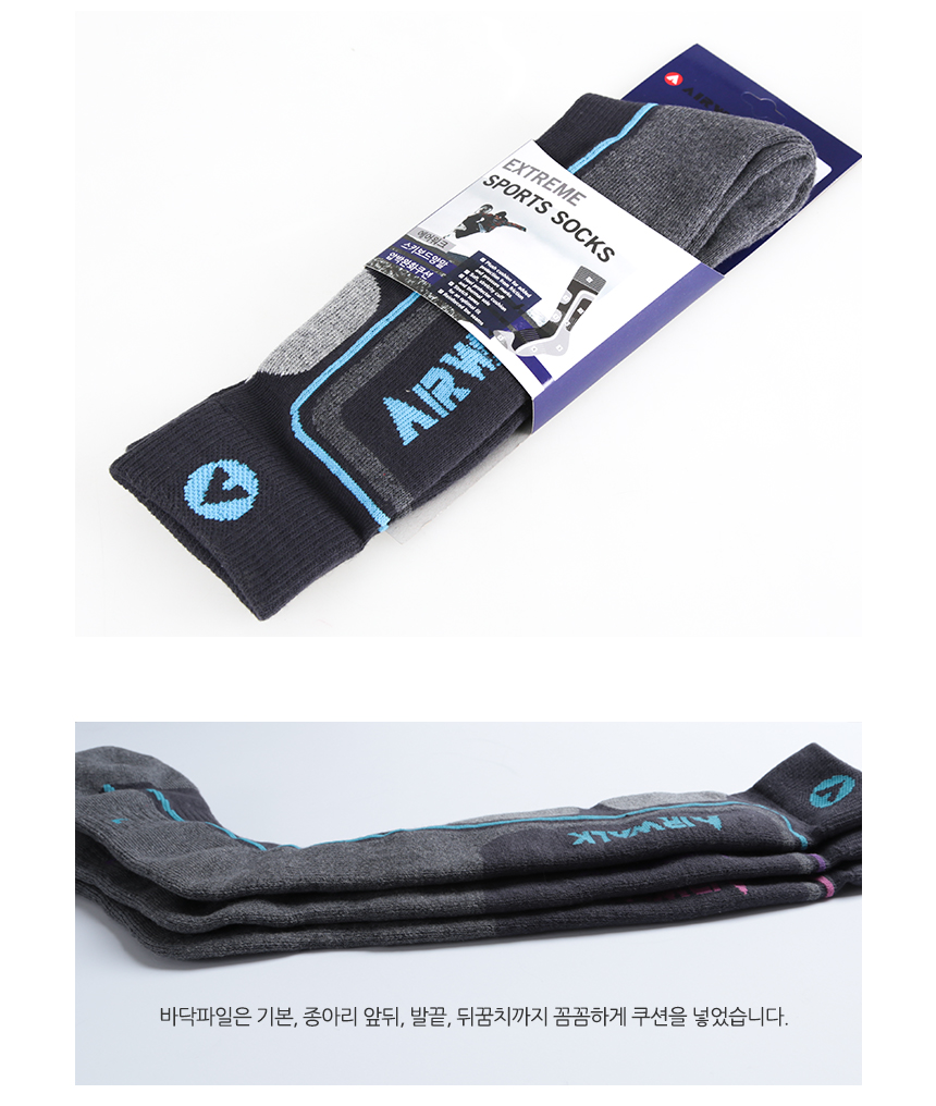 Ski Snowboarding Winter Sports Outdoor Socks AWMLK