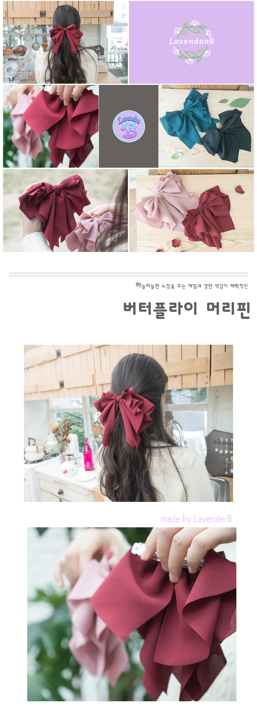 Hair Accessories Butterfly Hairpin King Hairpin Bu