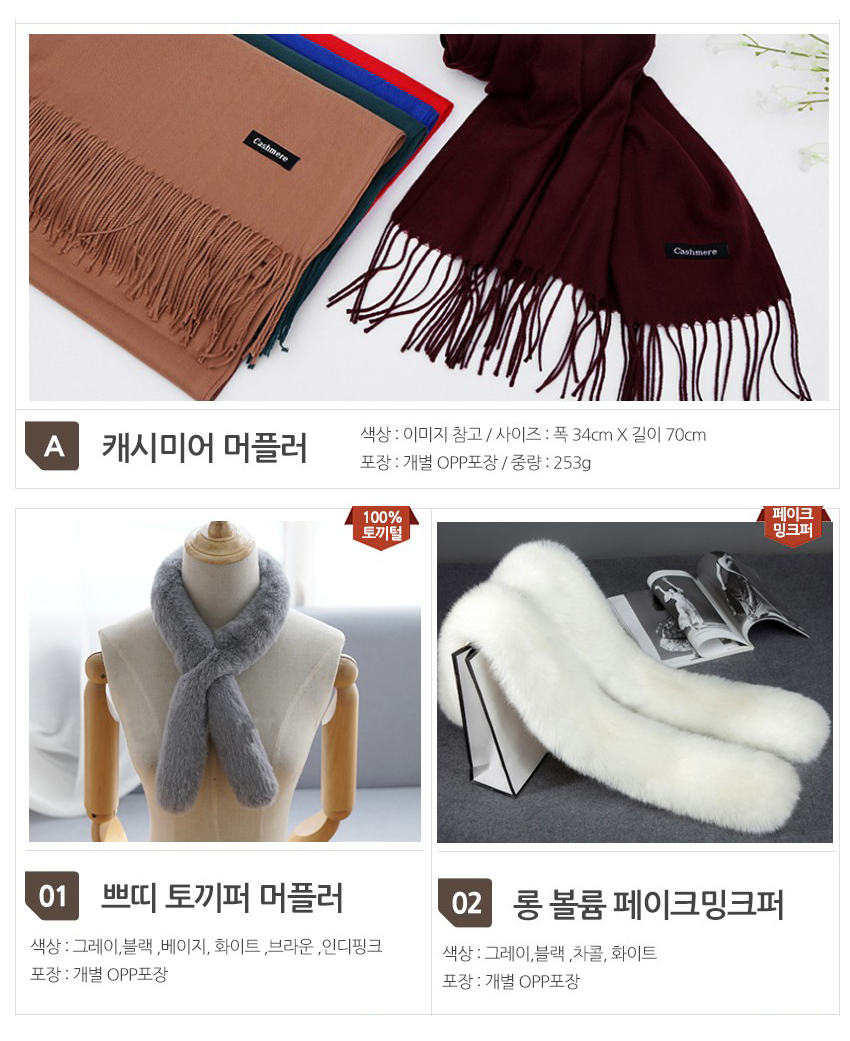 Rabbit Shawl Mink Muffler Fall Cashmere Women Wome
