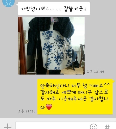 Noel De France Franc Eco Bag