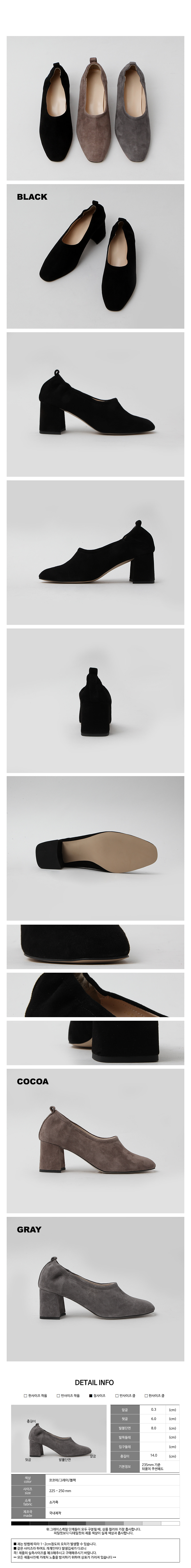 Domestic cowhide leather handmade pumps 6cm suede 