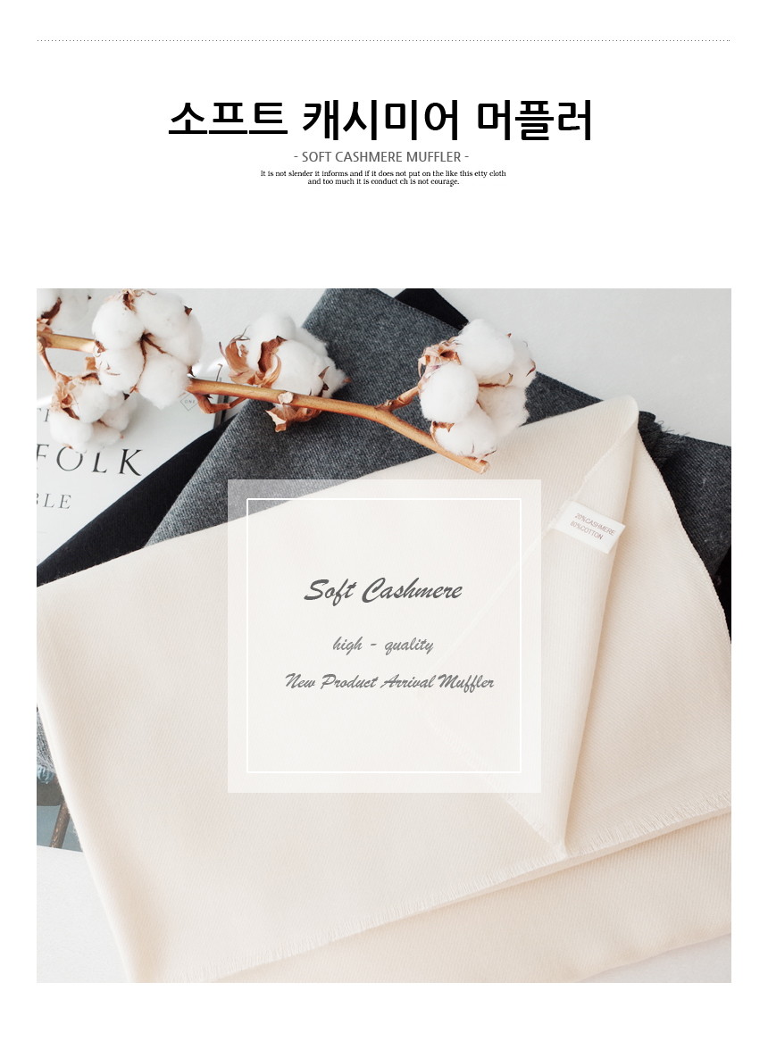Cashmere muffler Shawl Couple New Year holiday gif