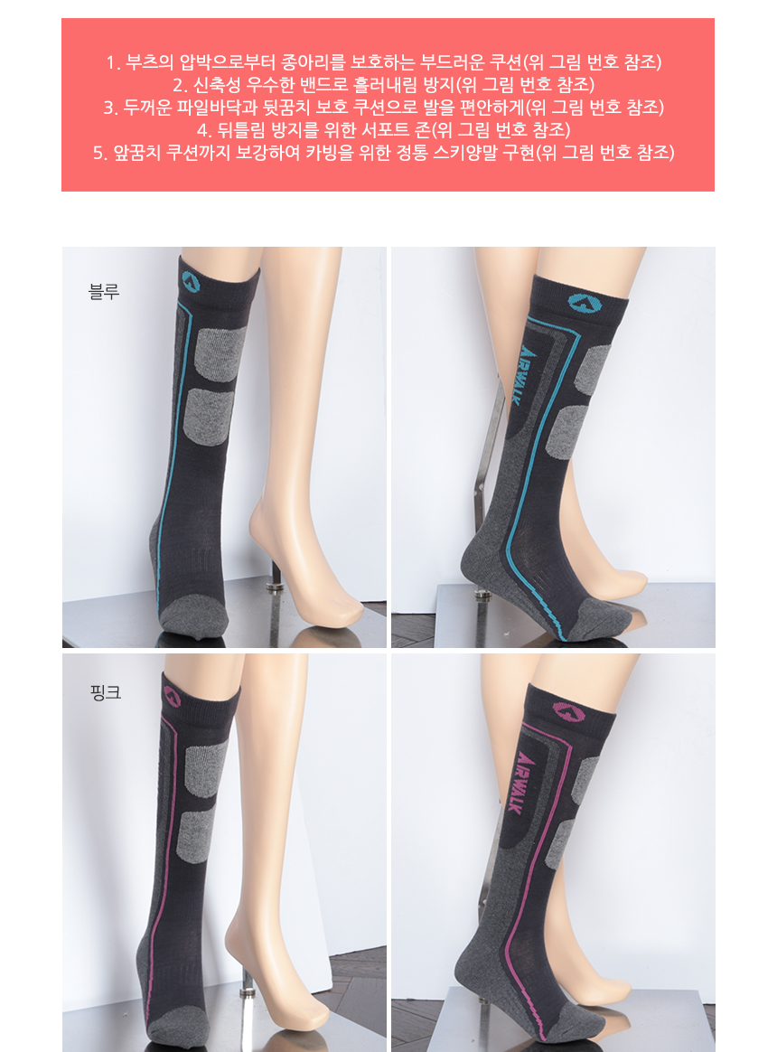 Ski Snowboarding Winter Sports Outdoor Socks AWMLK