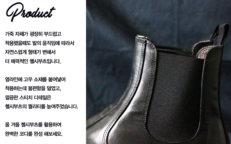 Natural cowhide leather handmade sof de mood Chels