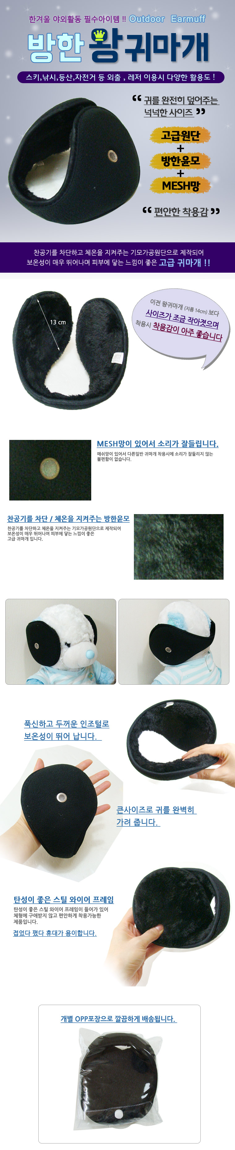 Promotional group Ordering Color Bristle Winter Ou