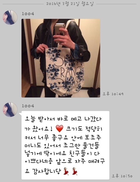 Noel De France Franc Eco Bag