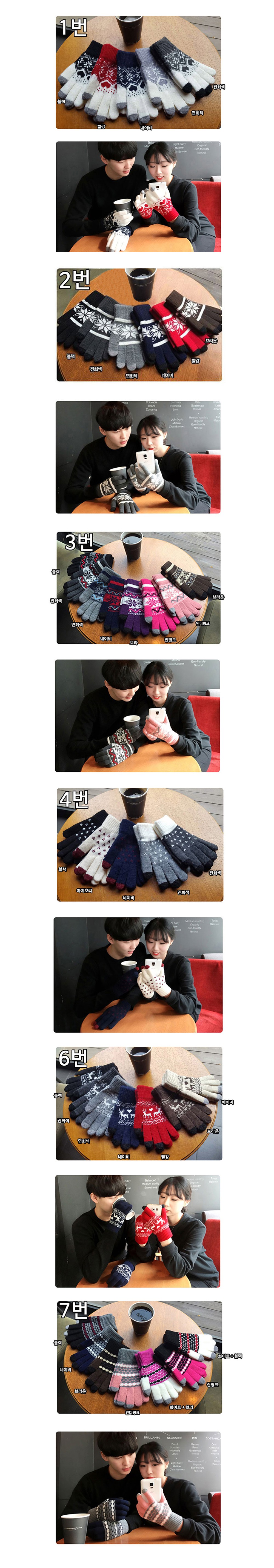 Smart phone touch brushed gloves Winter thick simp